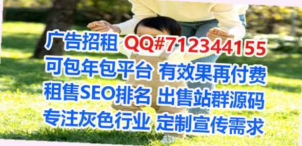华龙孕母金融事务所